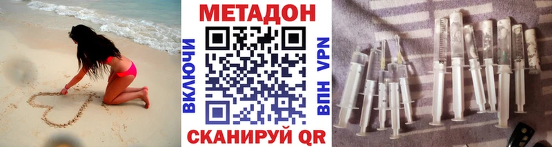 МЕГА ссылки  Кашира  МЕТАДОН мёд 