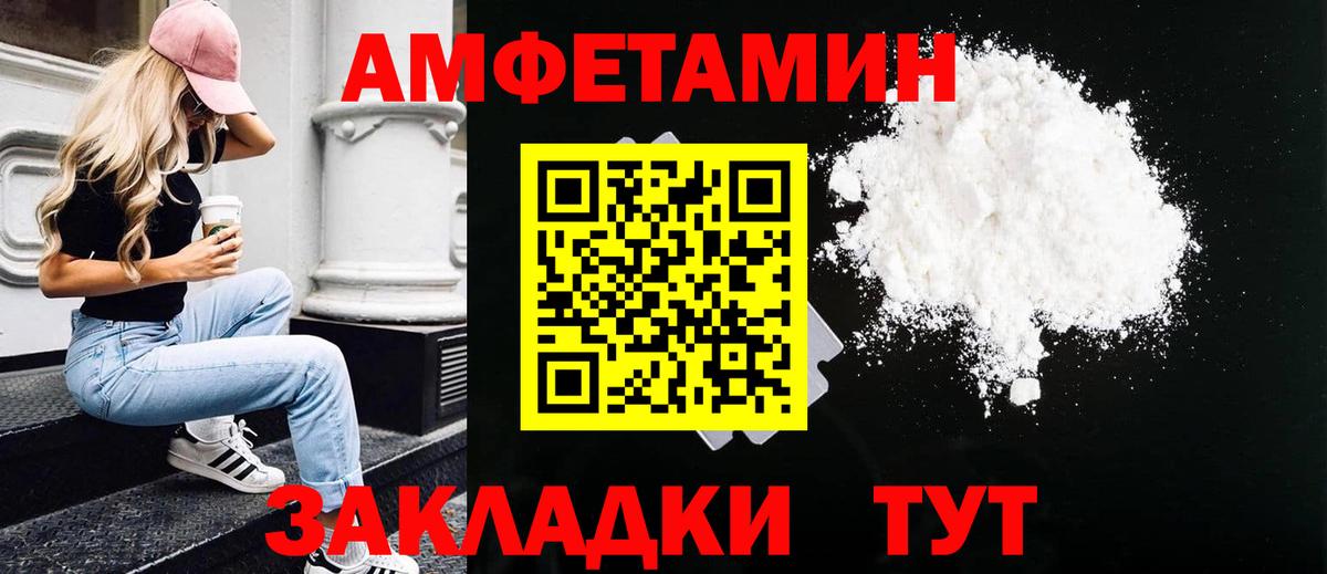 Первитин винт Кашира