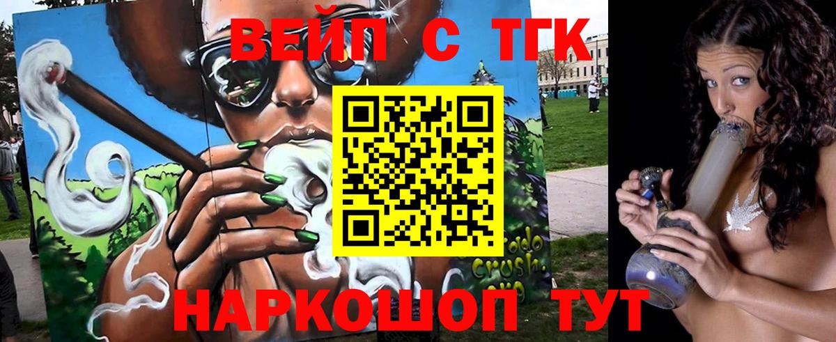 Alpha PVP СК   Амфетамин кристаллы  Мефедрон   ГАШИШ  ГАШ  LSD-25  Кашира  MDMA  Вход с VPN 